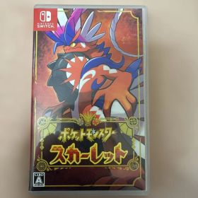 ポケットモンスター スカーレット