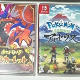 ポケットモンスター スカーレット & レジェンズ アルセウス セット