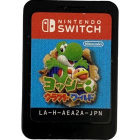 任天堂 Nintendo Switch ニンテンドースイッチ ヨッシークラフトワールド ゲームソフト 【中古】 32603K59