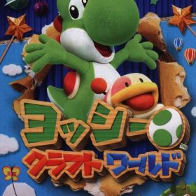 NS ヨッシークラフトワールド