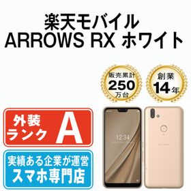 フジツウ(富士通)のARROWS RX ゴールド SIMフリー 本体 楽天モバイル Aランク スマホ 【送料無料】 arrrxrmgl8mtm(スマートフォン本体)