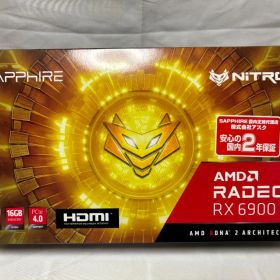SAPPHIRE NITRO+ Radeon RX 6900 XT 16GB