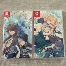 ピオフィオーレの晩鐘 2本セット