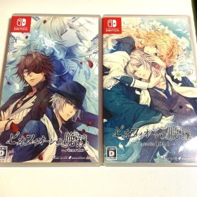 ピオフィオーレの晩鐘 ricordo episode 1926 2本セット