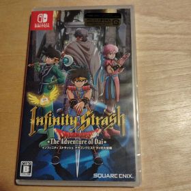 新品未開封 インフィニティ ストラッシュ ドラゴンクエスト ダイの大冒険
