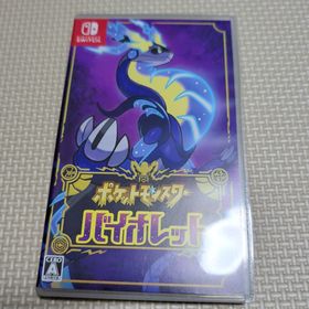 ニンテンドウ(任天堂)のポケットモンスター バイオレット(家庭用ゲームソフト)