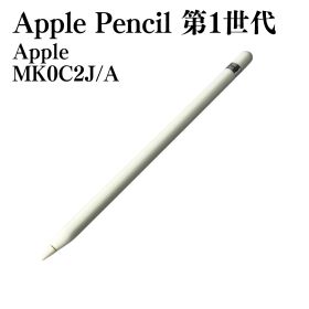 Apple Pencil（第1世代） A1603 MK0C2J/A 動作確認済み ホワイト