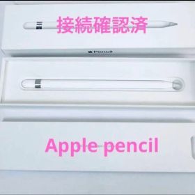 iPad Apple Pencil 第1世代