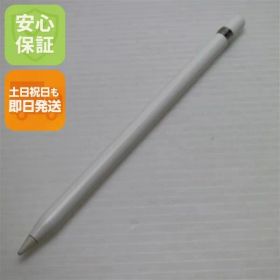 美品 Apple Pencil 第1世代 MK0C2J/A (2015) タッチペン 即日発送 土日祝発送OK 06000