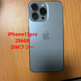 Apple iPhone 13 Pro シエラブルー 256GB