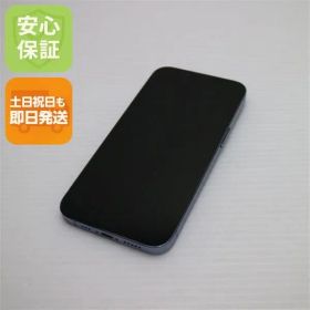 超美品 SIMフリー iPhone13 Pro 256GB シエラブルー 本体 即日発送 土日祝発送OK あすつく 05000