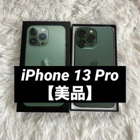 【完動品】iPhone 13 Pro 128GB SIMフリー 【すぐ発送】