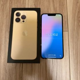 Apple iPhone 13 Pro 128G ゴールド 本体 SIMフリー