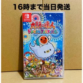 ニンテンドースイッチ(Nintendo Switch)の◾️新品未開封 太鼓の達人 ドンダフルフェスティバル(家庭用ゲームソフト)