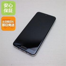 安心保証 超美品 SH-03K AQUOS R2 ブラック 本体 白ロム SIMロック解除済み