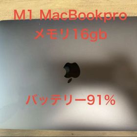 m1MacBook Pro メモリ16gb