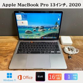 ［お買い得！］Apple MacBook Pro（13インチ, 2020）/ Apple M1 / メモリ16GB / SSD1TB / Windows11 / Office2024
