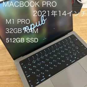 MacBookPro 2021 M1 Pro 32GB 512GB