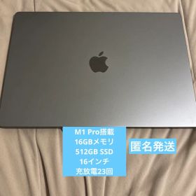 MacBook Pro 16インチ M1 16GB 512GB 充放電23回