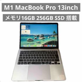 M1 MacBook Pro 2020 13inch メモリ16GB 256GB