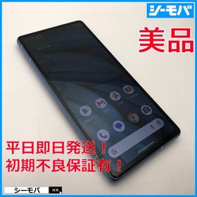 3854スマホ Google Pixel 7a 128GB SIMフリーブルー 美品