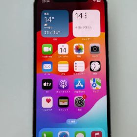 Apple iPhone 12 Pro シルバー 256GB SIMフリー