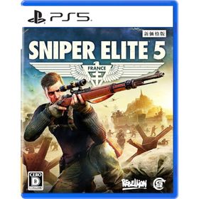 ＰＳ５ SNIPER ELITE 5 新価格版（スナイパーエリート５）（２０２５年１月３０日発売）【新品】