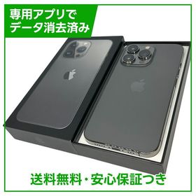 iPhone 13Pro 256GB グラファイト SIMフリー ソフトバンク版