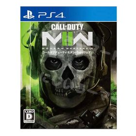 PS4 パッケージ版 Call of Duty: Modern Warfare II（コール オブ デューティ モダン・ウォーフェア II） 新品 プレステ４ ソフト ゲームソフト