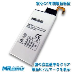 Galaxy S6 edge ( SC-04G | SCV31 | 404SC ) Li-Polymer 互換内蔵バッテリー EB-BG925ABA 3.85V 2600mAh