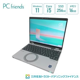 【第13世代】【タッチパネル/B5モバイル】中古 レッツノートCF-QR4RDRAS(Corei5搭載／メモリ16GB／SSD256GB)Panasonic Let'snote(パナソニック／レッツノート／QR4) 12.4インチ