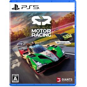 GIANTS Software (PS5)Project Motor Racing(プロジェクト モーター レーシング) 返品種別B