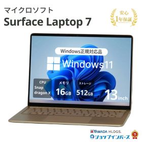 中古 マイクロソフト Surface Laptop 7 2036 Snapdragon X メモリ16GB SSD512GB 13インチ Windows11Home 1年保証 レビュー特典：セキュリティソフト パソコン ノートパソコン Microsoft 中古パソコン 中古ノートパソコン PC
