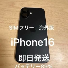 iPhone 16 海外版 SIMフリー