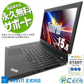 中古パソコン 中古 ノートパソコン Office付き バッテリー良好 テンキー 新品マウス 事務作業 レポート作成 訳あり Windows11 Pro Lenovo ThinkPad L590 Core i5 8GB 15.6インチ 中古 パソコン ノートパソコン