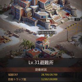 パズサバのアカウント