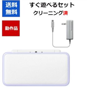【ソフトプレゼント企画！】Newニンテンドー2DSLL 本体 ホワイト×ラベンダー 任天堂【中古】【ソフトプレゼントの詳細は商品説明の画像をクリック！】