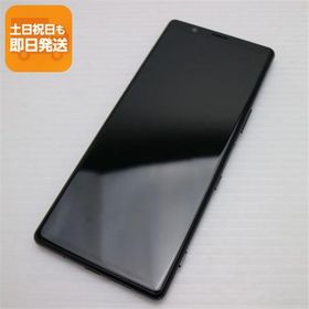 超美品 SOV41 ブラック スマホ 本体 白ロム 中古 あすつく 土日祝発送OK