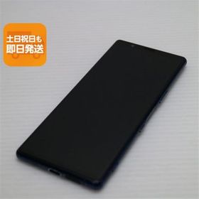 超美品 SOV41 ブルー スマホ 本体 白ロム 中古 あすつく 土日祝発送OK SIMロック解除済み