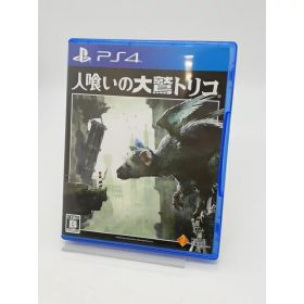 【中古】SONY 人喰いの大鷲トリコ [初回版] PS4用ソフト【アリオ倉敷】保証期間1週間