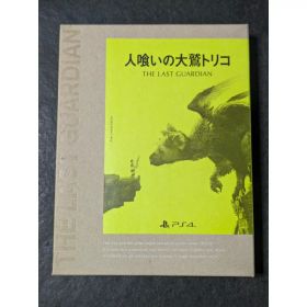 【中古】PS4 人喰いの大鷲トリコ 初回限定版 4948872320160