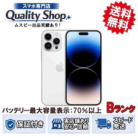 [Q]中古B iPhone14 ProMax 512gb silver