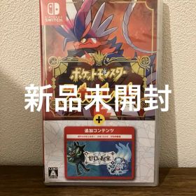 ポケットモンスター スカーレット+ゼロの秘宝 ポケモン スイッチ switch