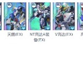 『ジージェネエターナル』激安！URLから人気キャラを検索 ⇒ 在庫...