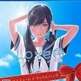 中古PS4ソフト LoveR Kiss コスチュームデラックスパック