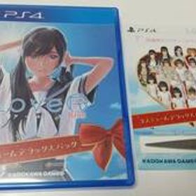 -PS4 ラヴアールキス コスチュームデラックスパック(コスチュームパック用紙同梱) Love R Kiss ラブアール キス 即決