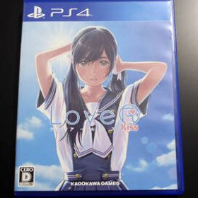 PS4 LoveR Kiss
