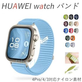 Huawei watch Fit 4 Pro 4 3 バンド ベルト通気 軽量 調節可能 Huawei watch Fit 4 マジークテープ ナイロン 伸縮性 編込み Huawei watch Fit 4 Pro/4 交換バン