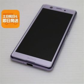 新品同様 SIMフリー Xperia Ace パープル スマホ 白ロム 中古 あすつく 土日祝発送OK