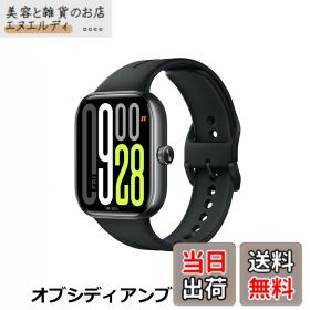 【送料無料】シャオミ(Xiaomi) スマートウォッチ Redmi Watch 5 2.07インチ有機EL 24日間連続稼働 Bluetooth 通話対応 GPS内蔵 24時間ヘルスモニタリング ベゼルレスディスプレイデザイン ラベンダーパープル
